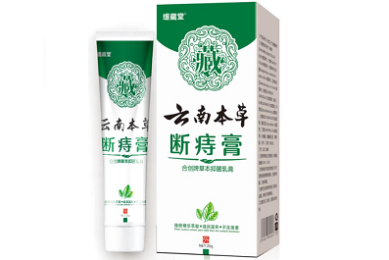 也是吃上好的了